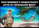 Прорив