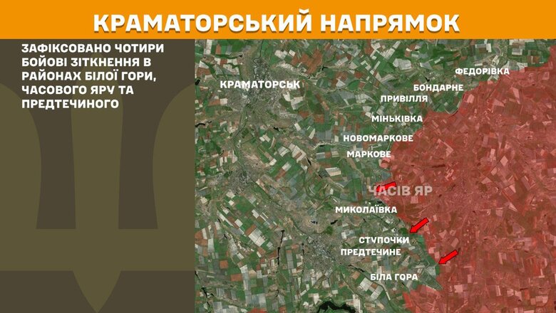 Що відбувається на фронті. Зведення Генштабу 10 липня