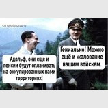 Параллели истории