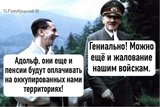 Параллели истории