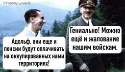 Параллели истории