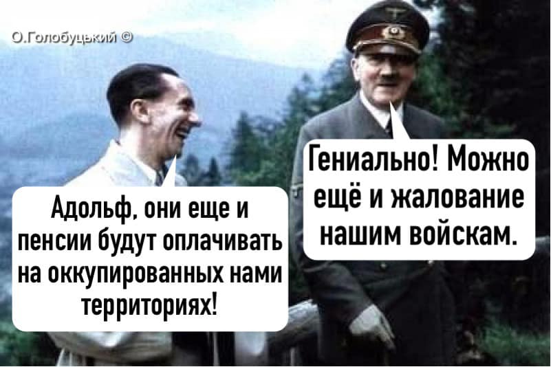 Параллели истории