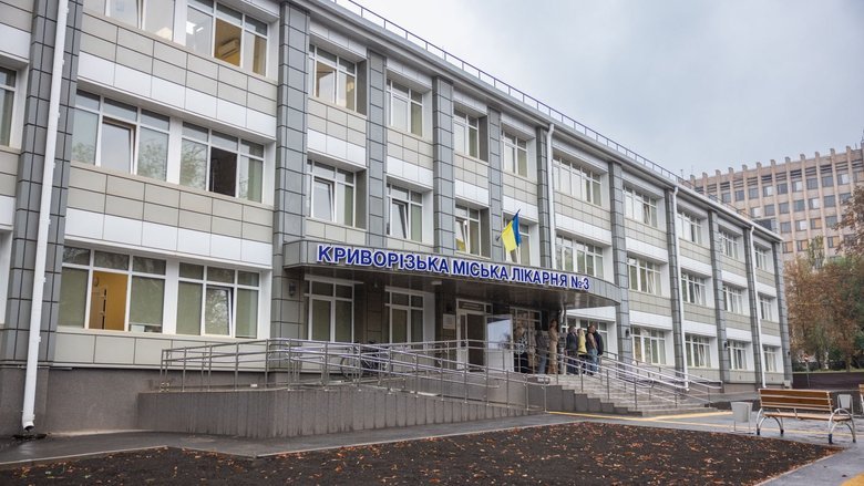 "Метінвест", Фонд Ріната Ахметова та місто завершили масштабну реконструкцію лікарні в Кривому Розі
