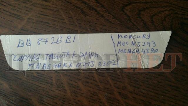 торнадо