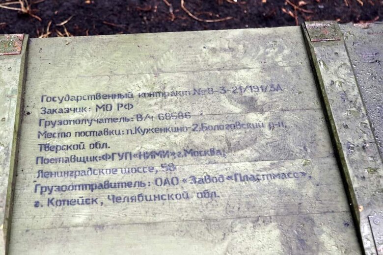 Українські воїни затрофеїли техніку окупантів на Харківщині 06