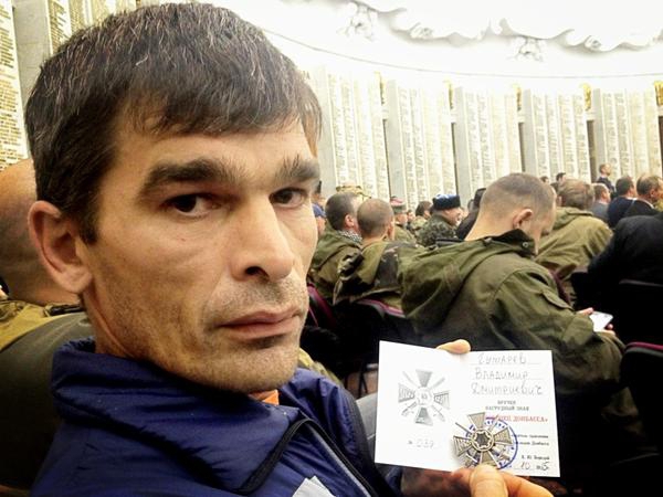 москва съезд боевик наемник
