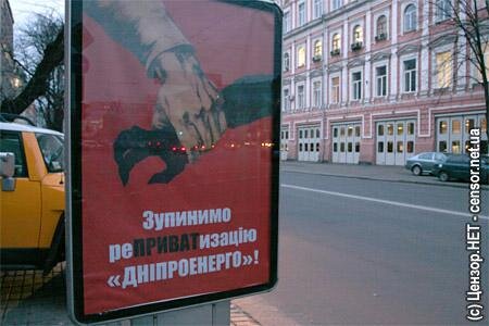 Цензор.НЕТ Изображение