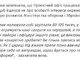 Що коїться з комунікаціями Міністерства оборони?