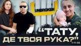 обладинка