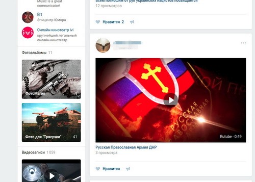 Рассказывала о ситуации в городе и украинских военных, - СБУ пресекла деятельность сети информаторов наемников РФ на Донбассе 04