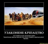 Покращення