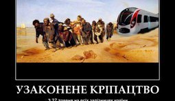 Покращення