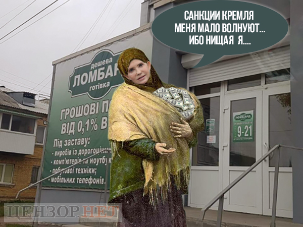 Подайте на предвыборную кампанию