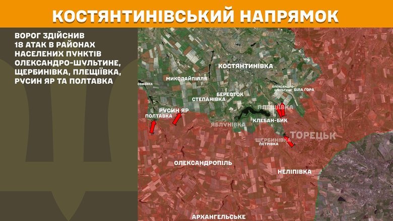 Сили оборони зупинили атаки ворога на всіх напрямках фронту