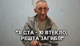 війна