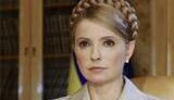 Тимошенко объяснила смысл фразы &amp;quot;Все пропало...&amp;quot;
