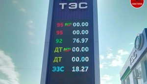 Дефицит топлива привел к остановке общественного транспорта в Севастополе
