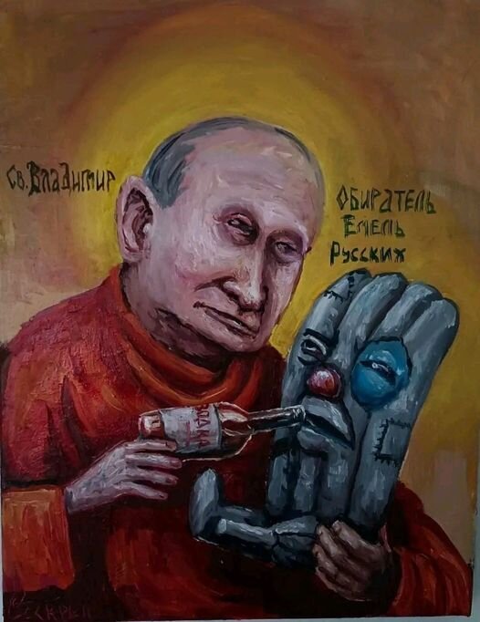 фотожаба