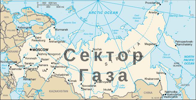 Европейский сектор газа