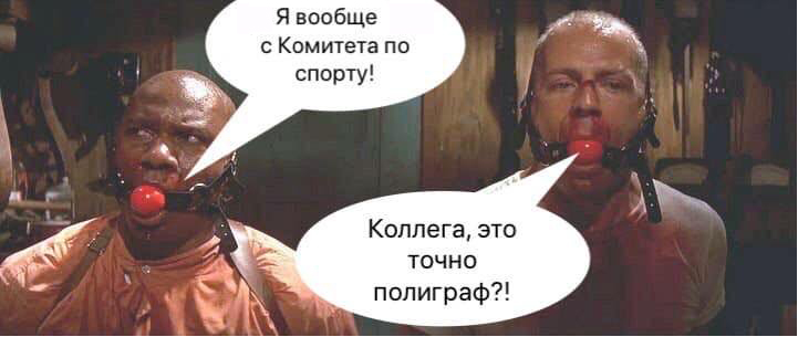 Всеобщее прохождение 