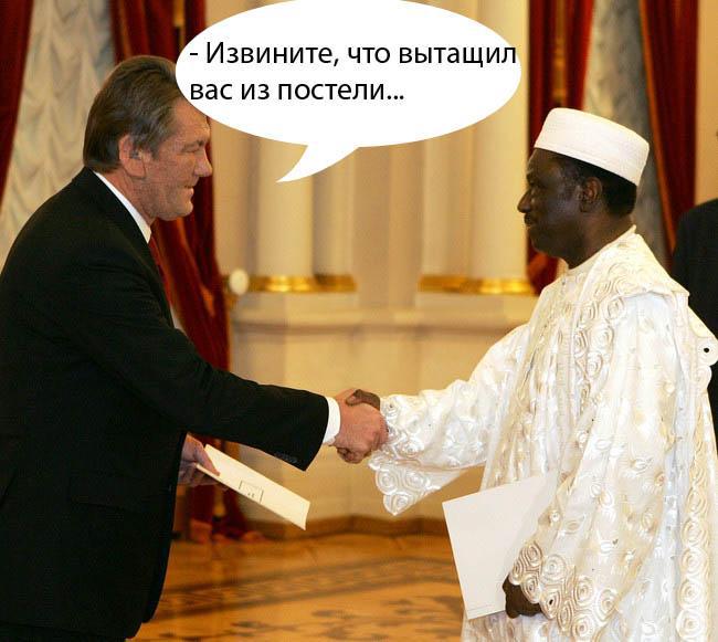Извините, что вытащил вас из постели...