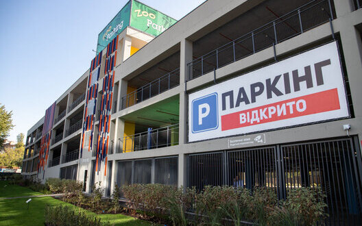 В Україні ціни на паркомісця зростають швидше, ніж ціни на житло, – забудовники