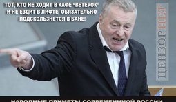 Приметы эпохи Путина