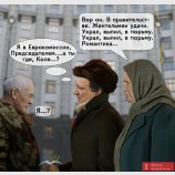 Романтика