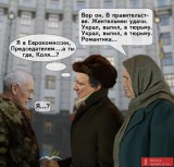 Романтика