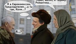 Романтика