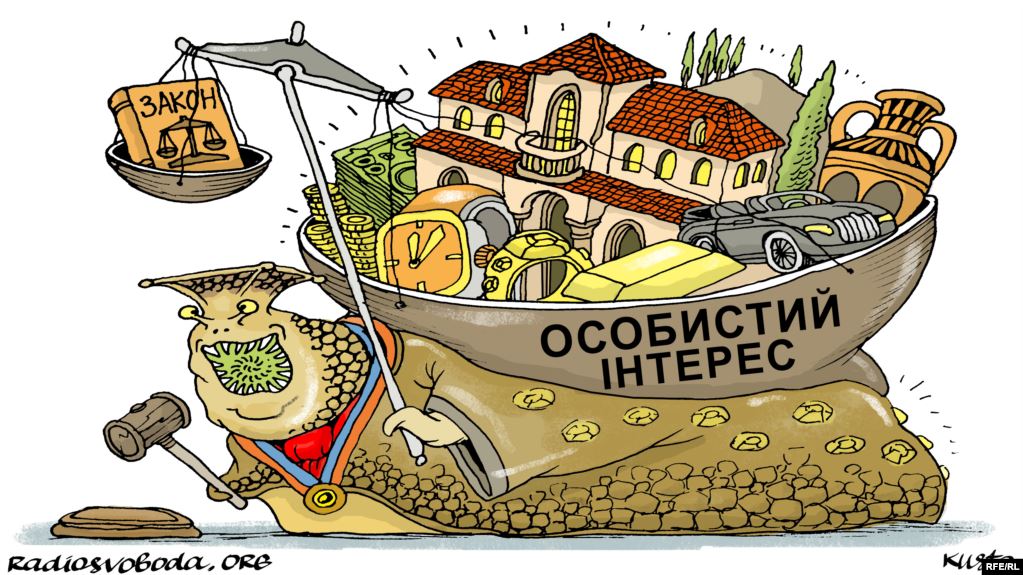 Личный интерес