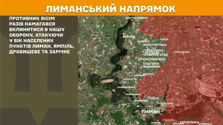 генштаб карта