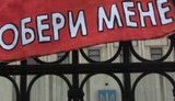 агитация