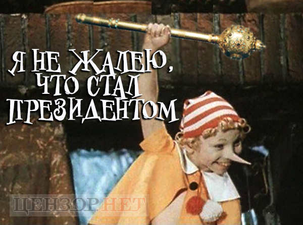 ...а украинцы жалеют