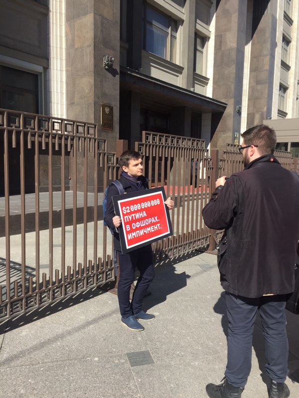 москва импичмент задержание пикет