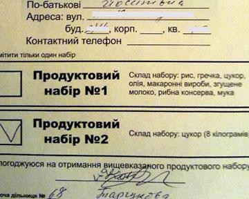 Цензор.НЕТ Изображение