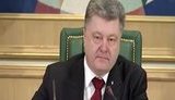 порошенко