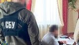 сбу,митрополит,феодосій
