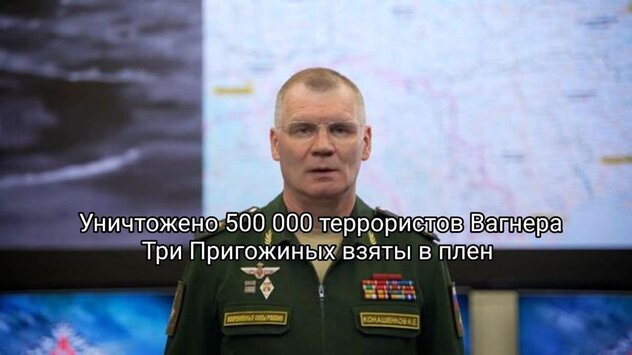 Гойда! Поход Пригожина на Москву в ФОТОжабах 10
