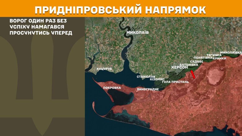 Ситуація на фронті 7 травня 2025 року. Що відбувається
