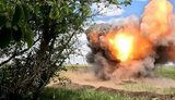 вибух