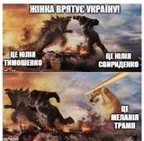 Нарешті розібралися...