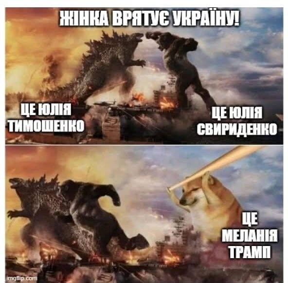 фотожаба