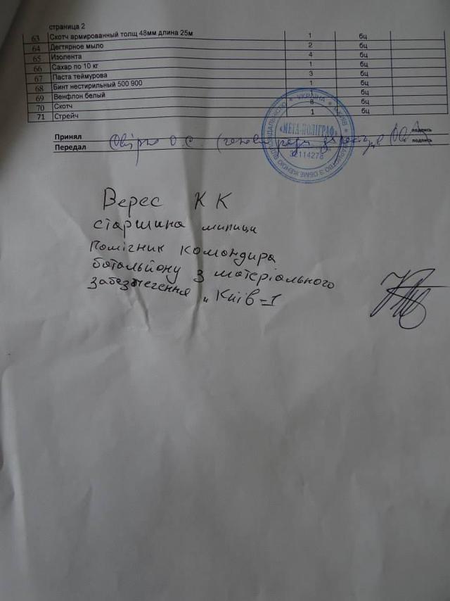 помощь