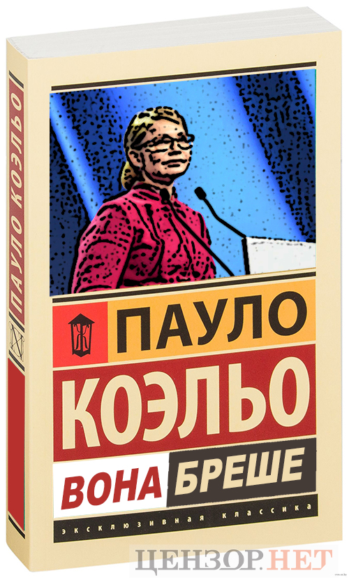 Скоро. Новый бестселлер