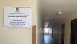Фонд держмайна продав Львівський інститут землеустрою