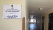 Фонд держмайна продав Львівський інститут землеустрою