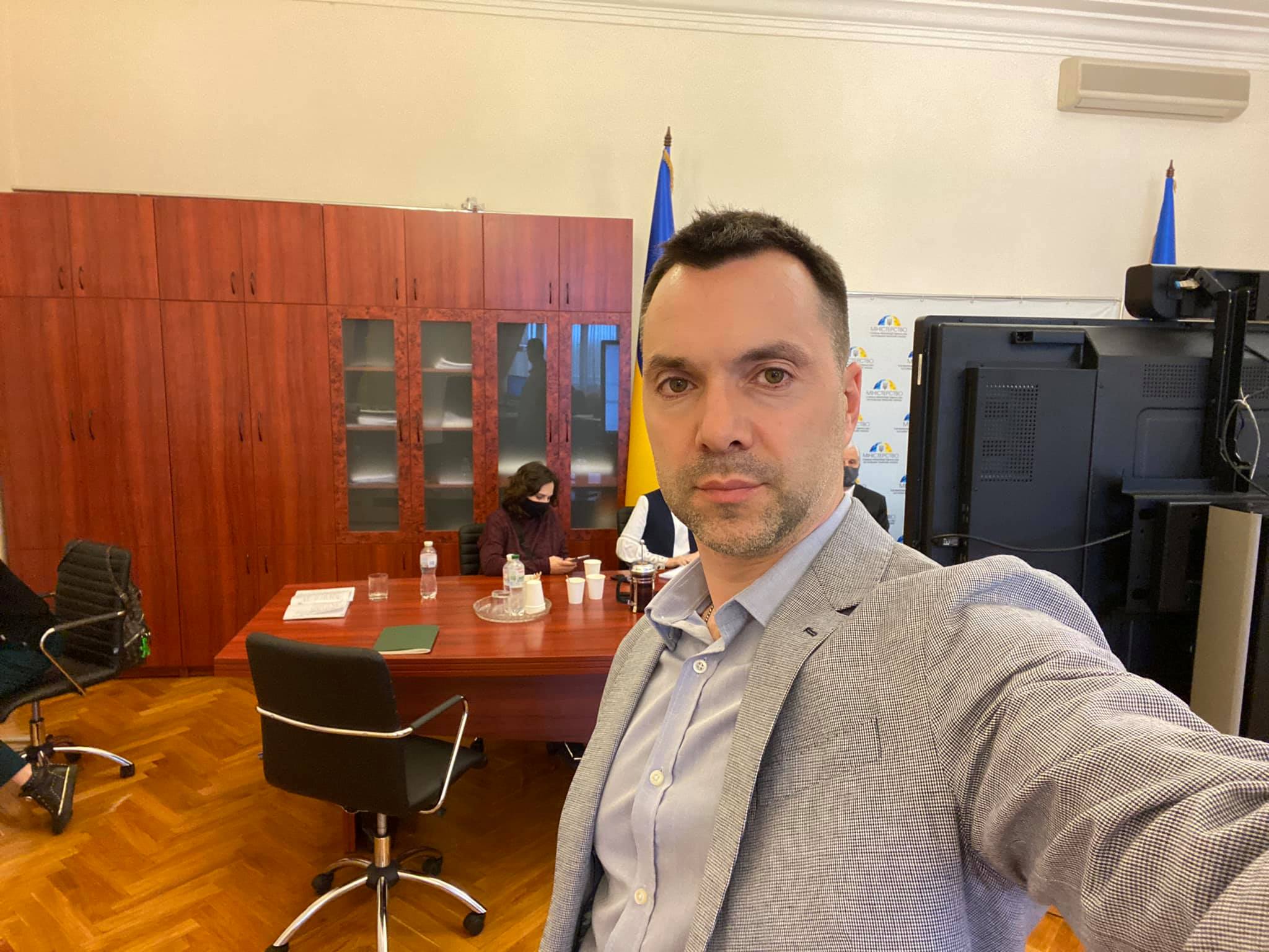 Алексей Арестович Украина Фото