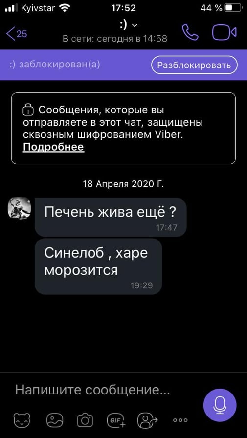 Комунікація - і всередині фракції, і між фракцією та Офісом президента - втрачена. Відчуття, що її зовсім немає, - слуга народу Іван Юнаков 03