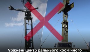 удари по рф